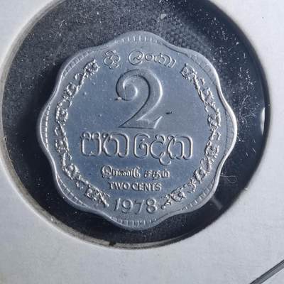 沼泽如烟--第896场 - 斯里兰卡1978年2分