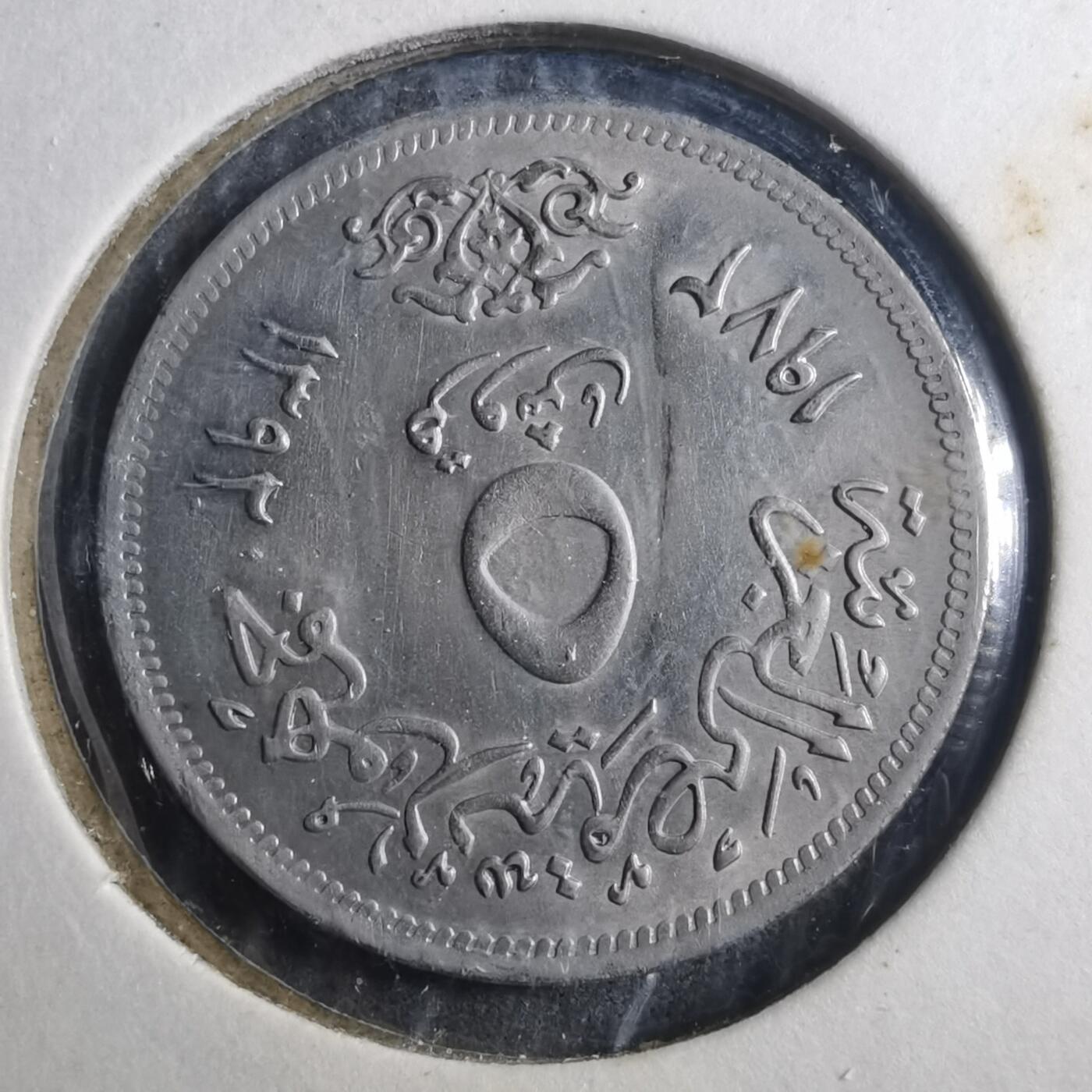 沼泽如烟--第896场 埃及