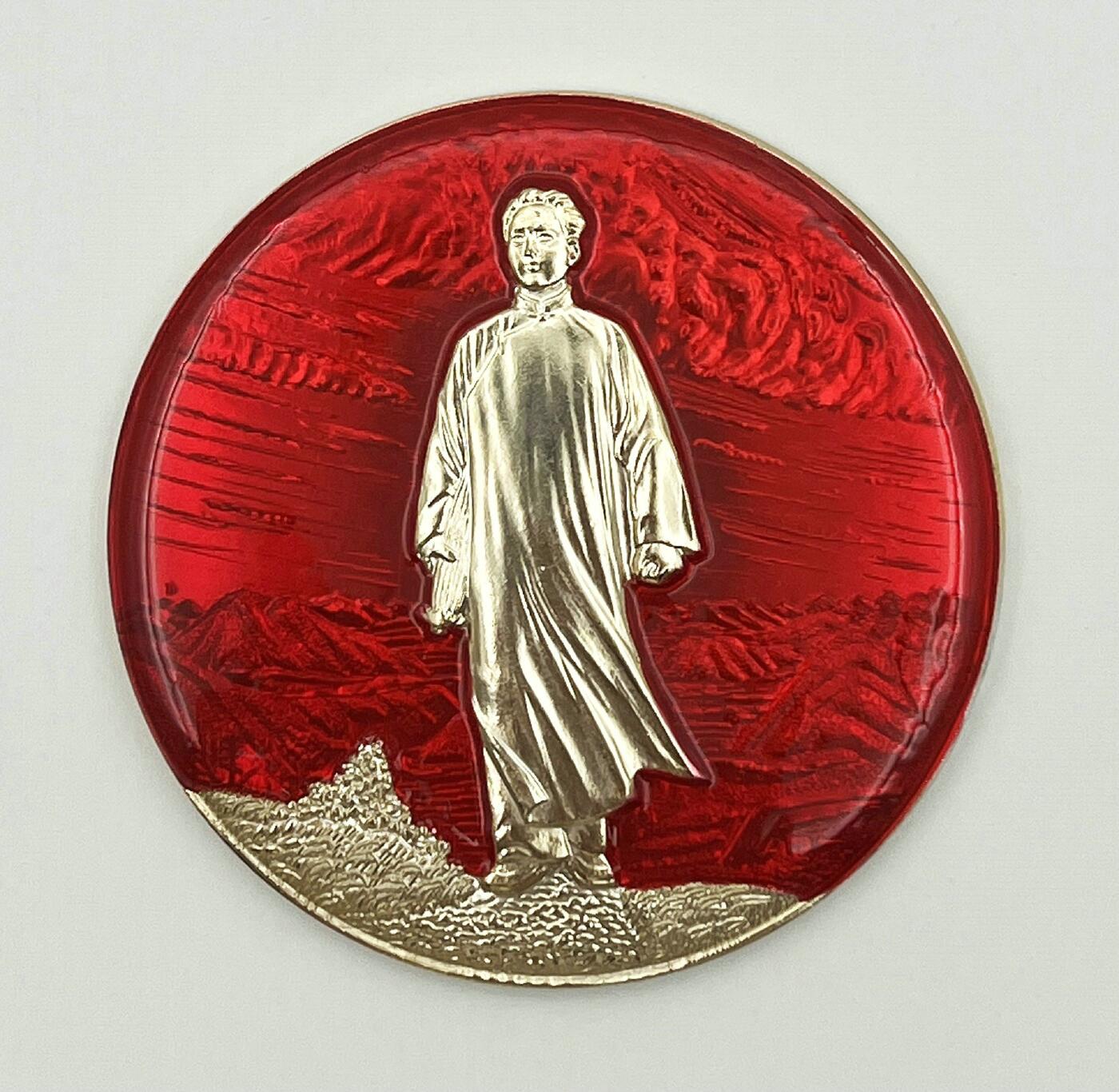 2025年伟人像章秋季专场拍卖会