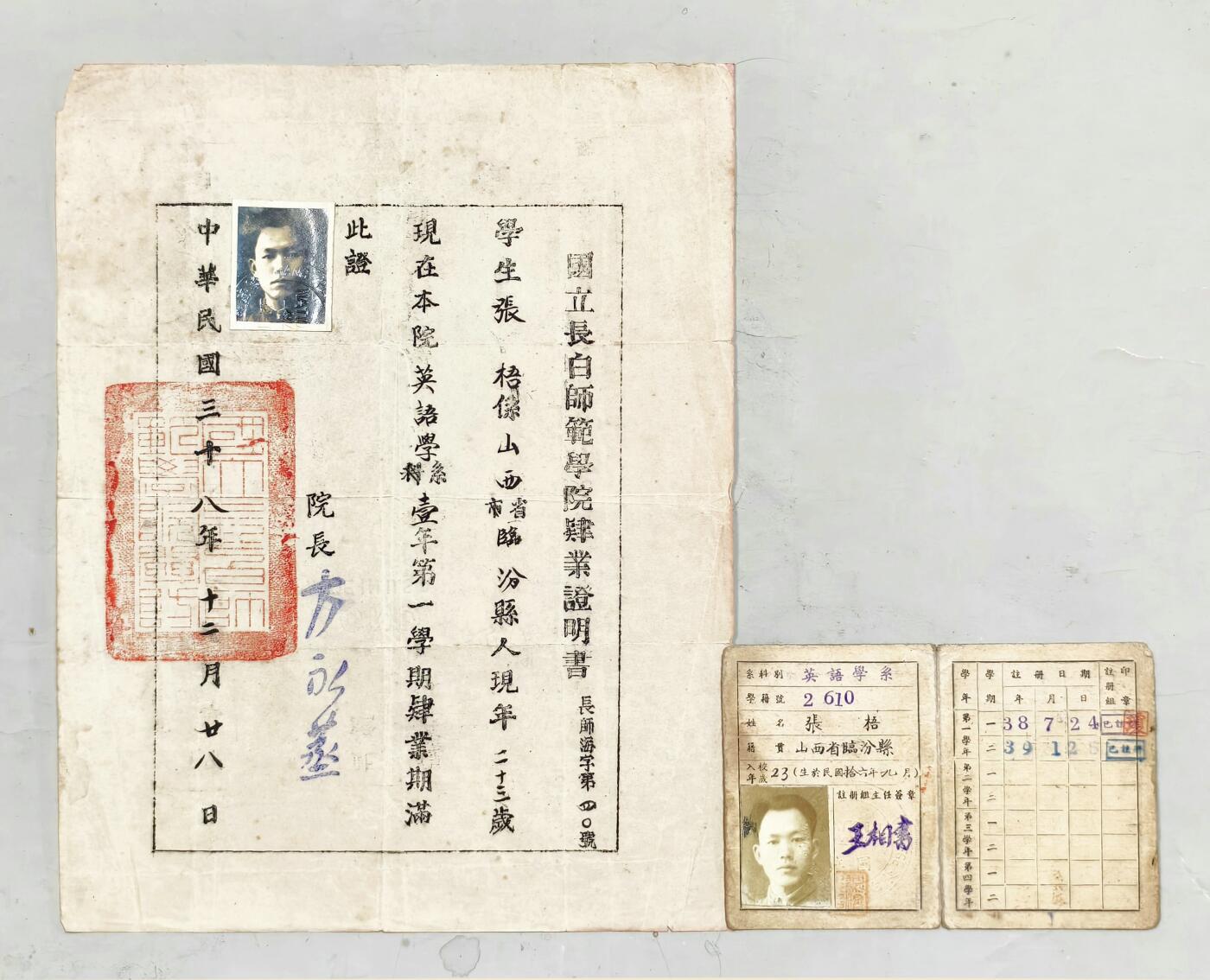 2025年吉藏纸杂文献秋季专场拍卖会