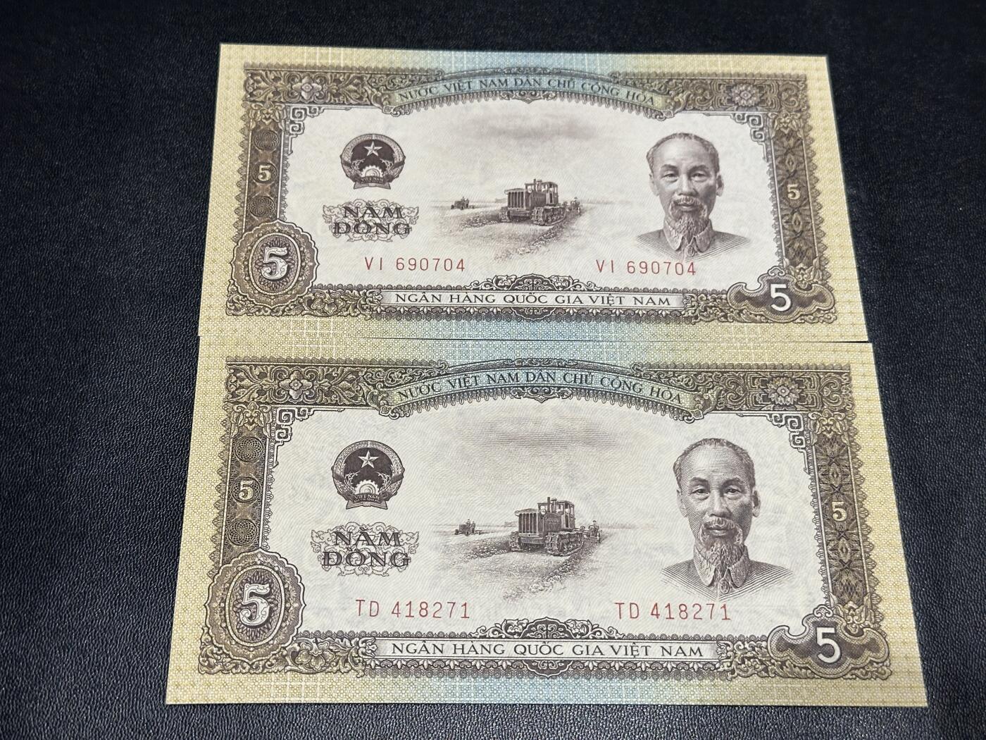 《外钞收藏家》第五百八十三期（精选场）（本期拍品丰富）（本平台长期征集拍品、欢迎藏友们联系合作） 1958年越南5盾 2张一起 全新UNC