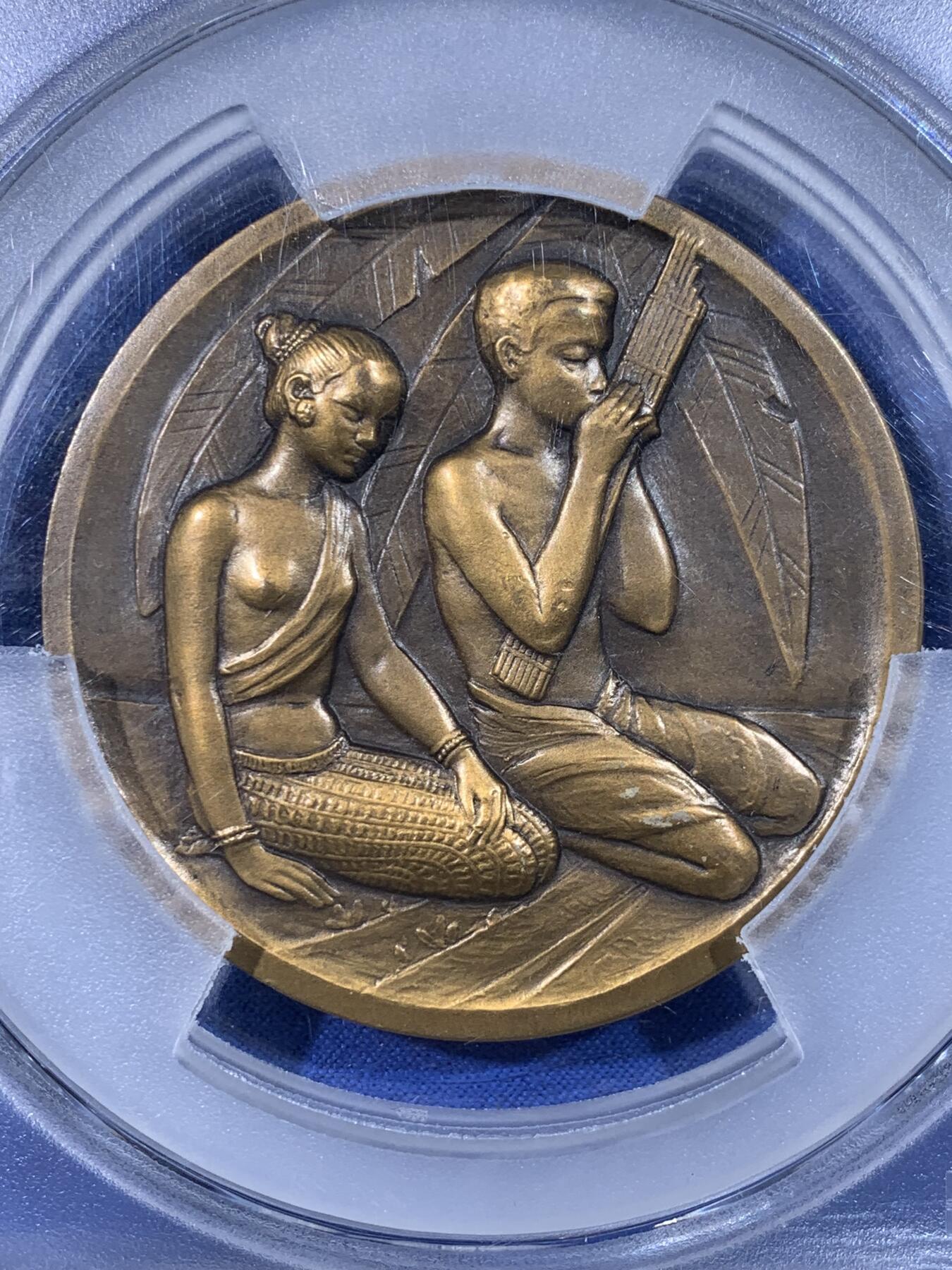《竞宝斋》第436场 周日，周一2场连拍 （全场包邮） PCGS SP64 唯一冠军分 法属印度支那1931年老挝大铜章 59毫米 97.16克大规格 巴黎殖民博览会纪念 正面身着传统服饰青年男女吹奏乐器 背面三头象为老挝古代国徽 盒子有轻微裂纹 细节见图 加大加厚盒装
