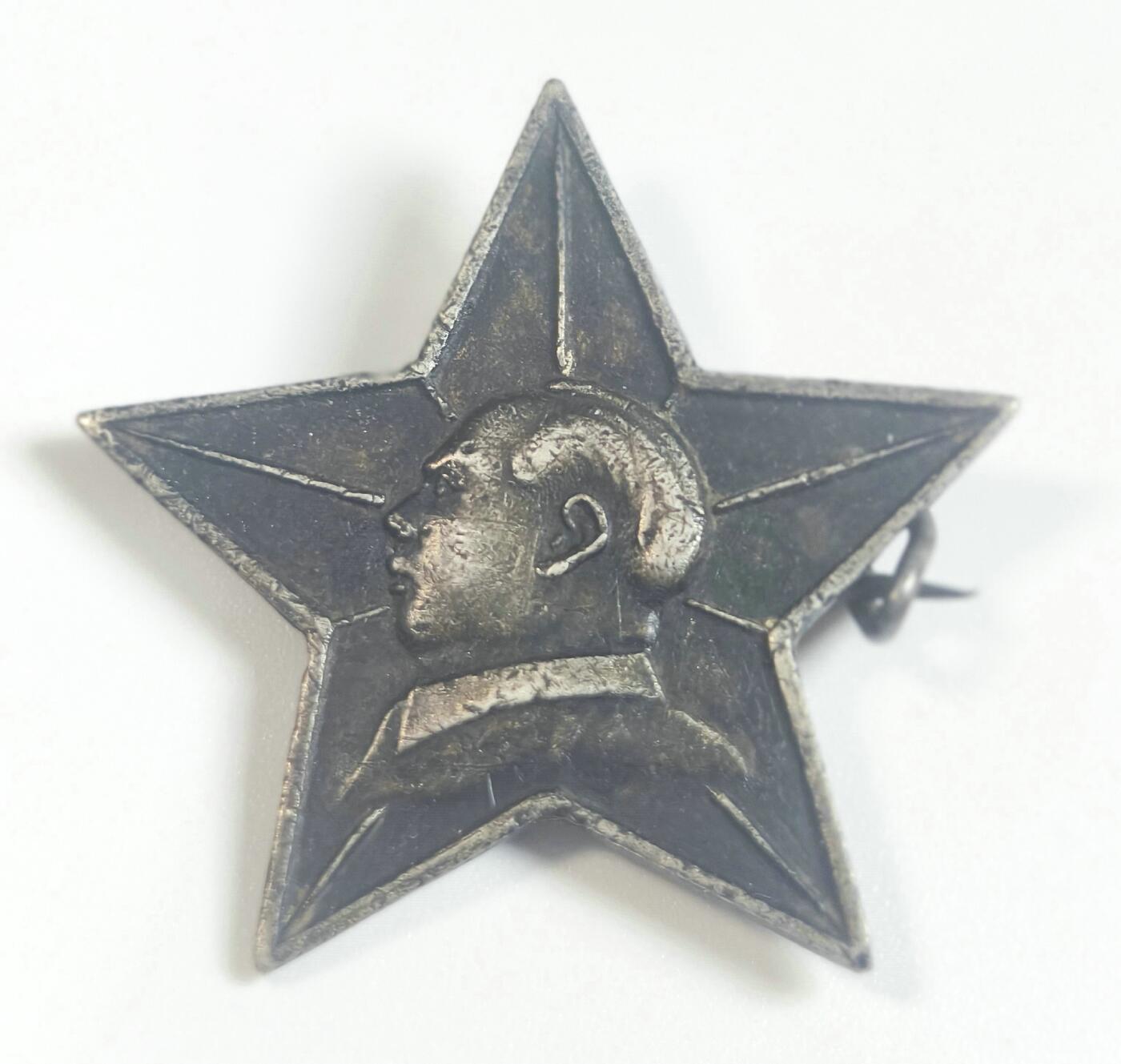 2025年伟人像章秋季专场拍卖会