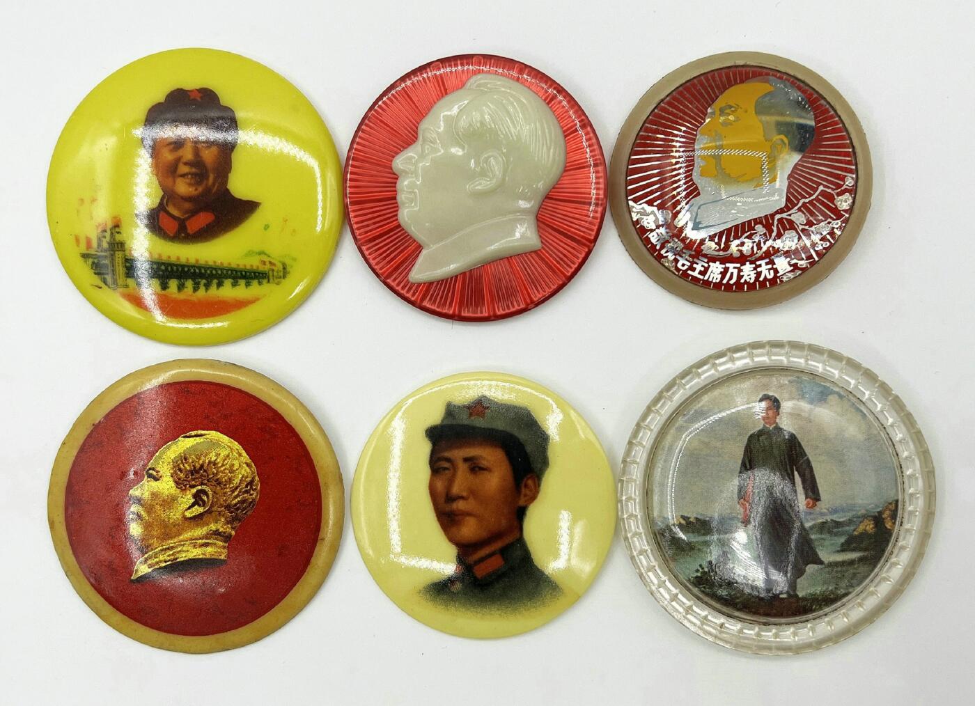 2025年伟人像章秋季专场拍卖会