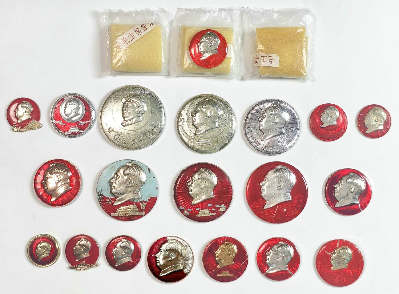 2025年伟人像章秋季专场拍卖会