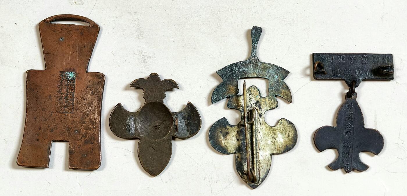 2025年吉藏纸杂文献秋季专场拍卖会