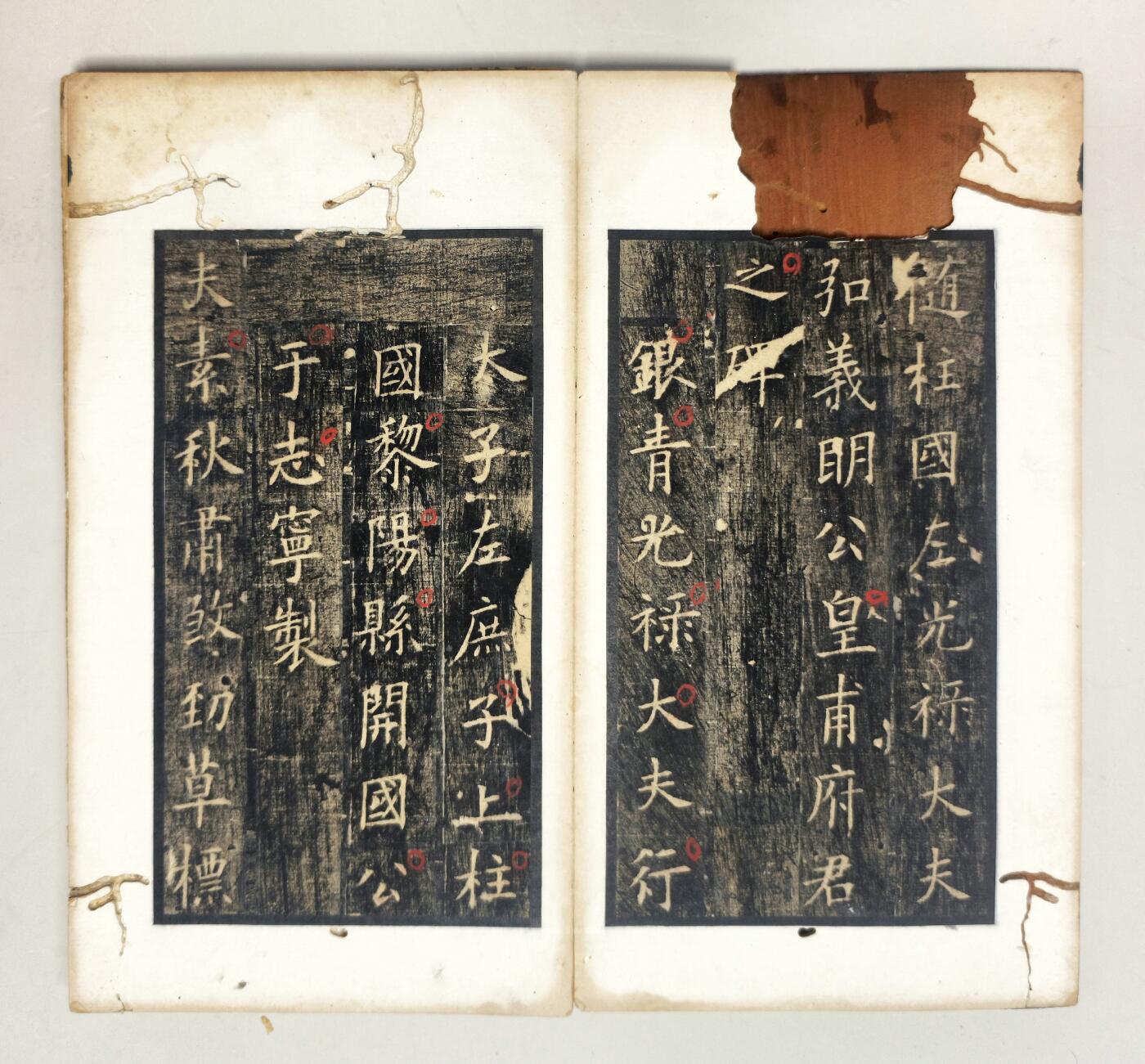 2025年吉藏纸杂文献秋季专场拍卖会