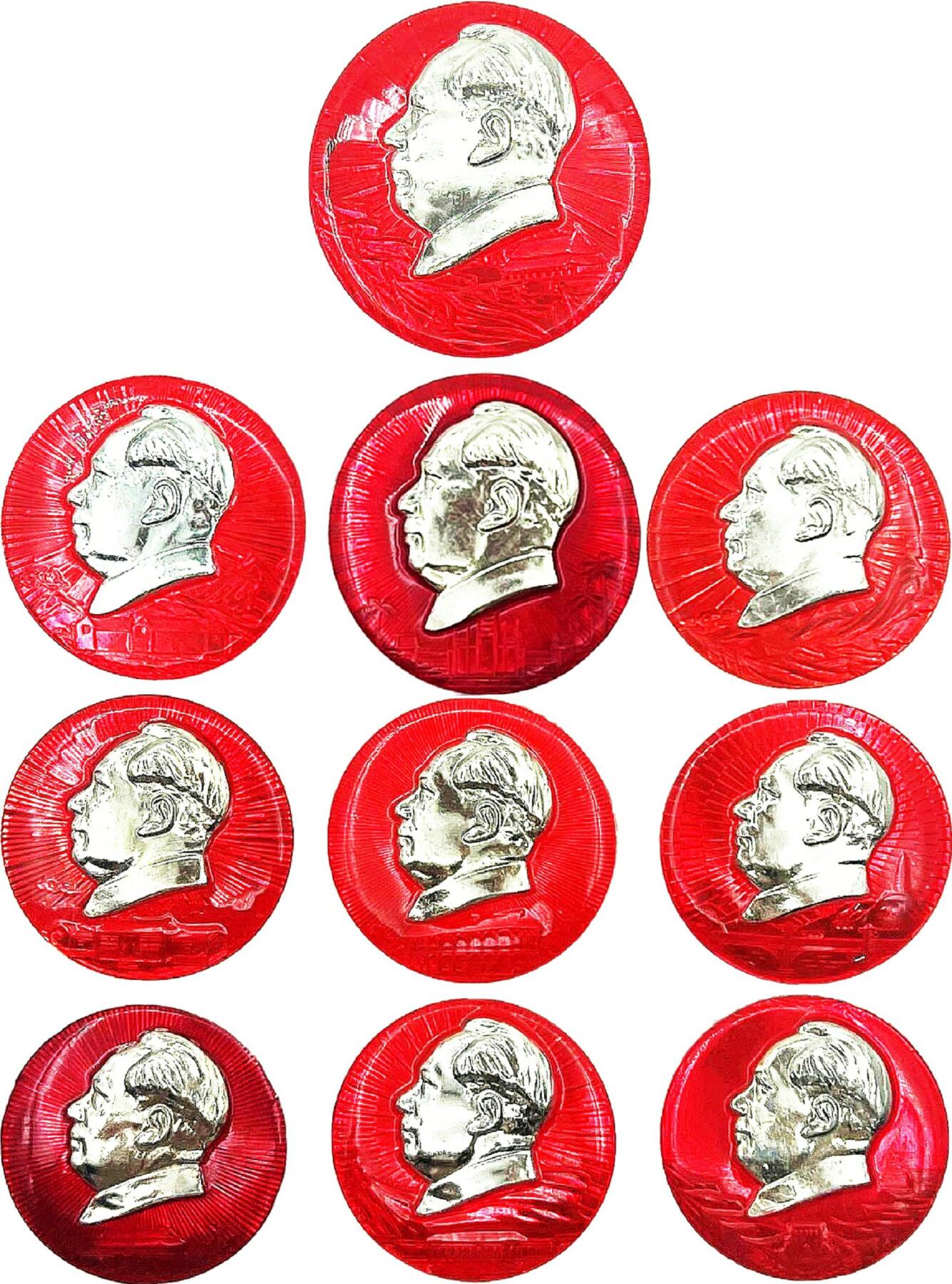 2025年伟人像章秋季专场拍卖会