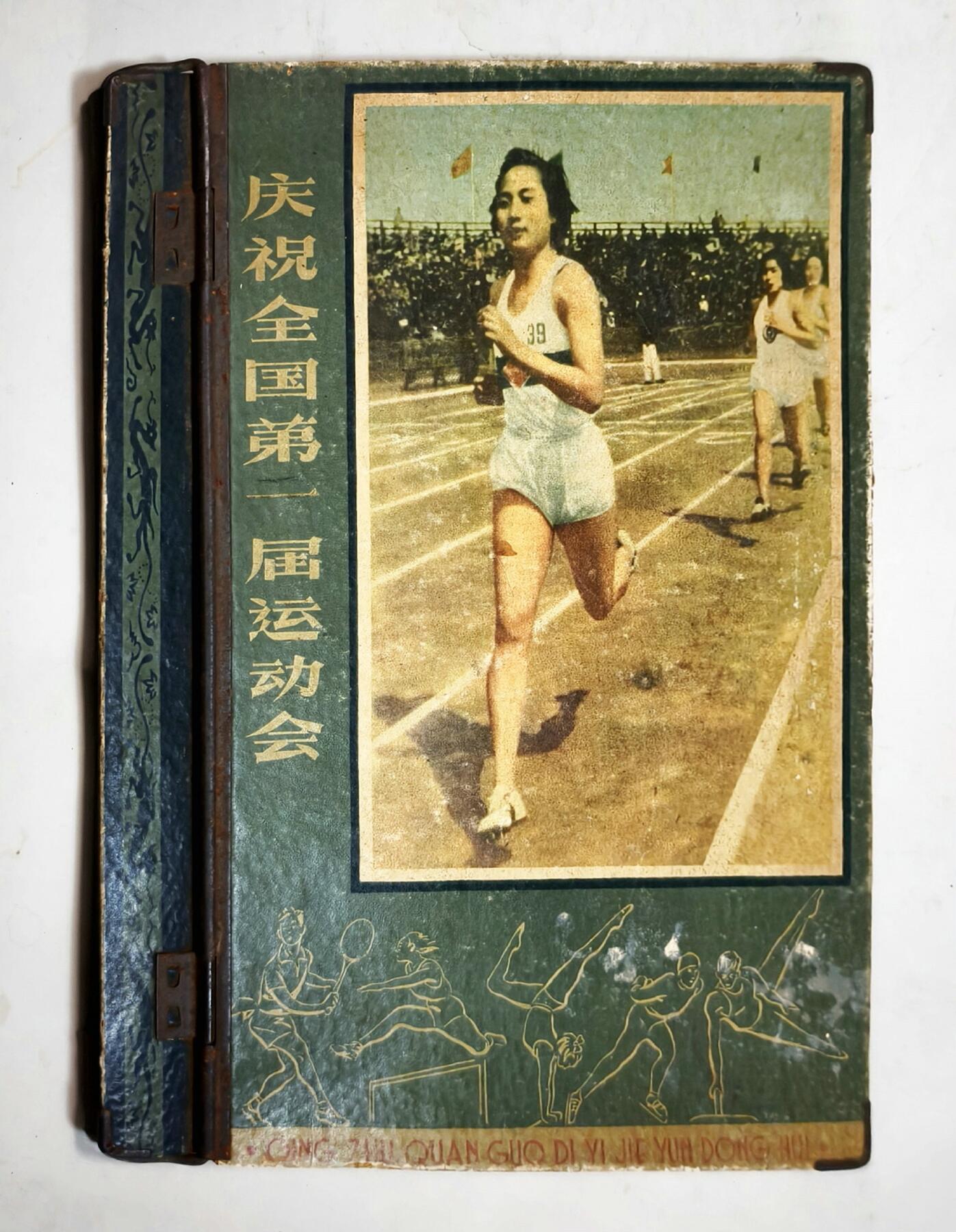 2025年吉藏纸杂文献秋季专场拍卖会