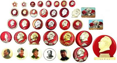 2025年伟人像章秋季专场拍卖会 - 多色 多种材质 多种形状 多种造型 含草帽天安门等元素 三十六枚 2.18cm×2.05cm-9.51cm×9.71cm