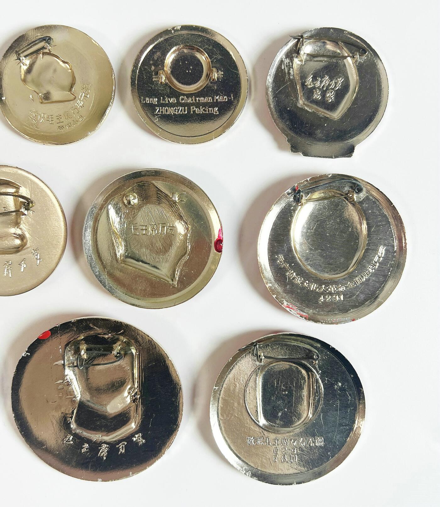 2025年伟人像章秋季专场拍卖会