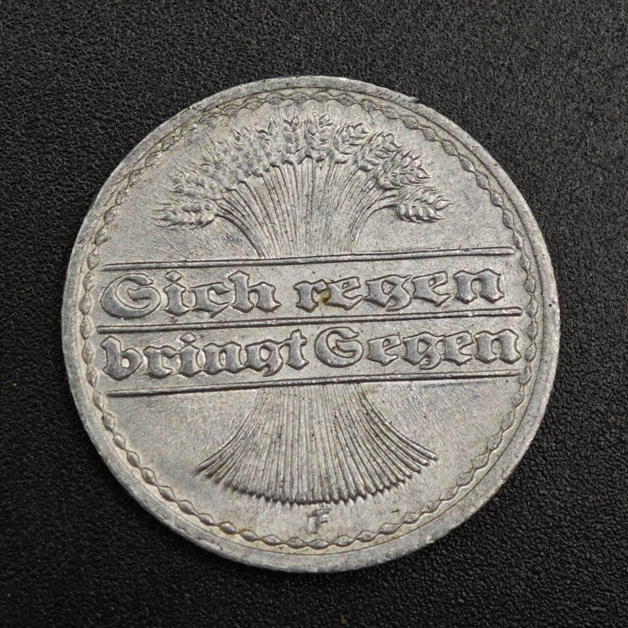 【淘币小摊】实时拍第七百九十三拍   散币场   满百包邮可预留二周 每周一统一发货   德国1921年50芬妮铝币