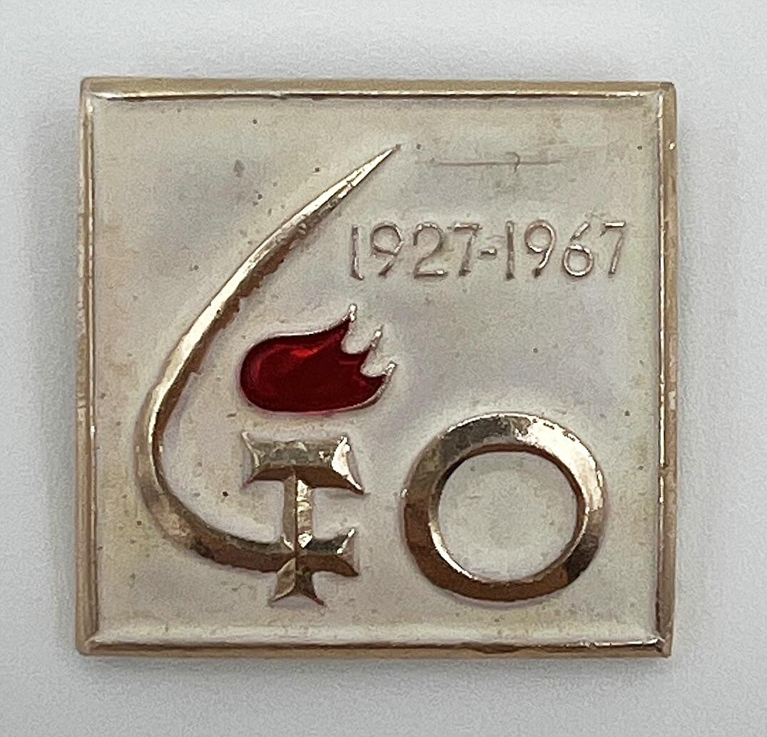 2025年伟人像章秋季专场拍卖会