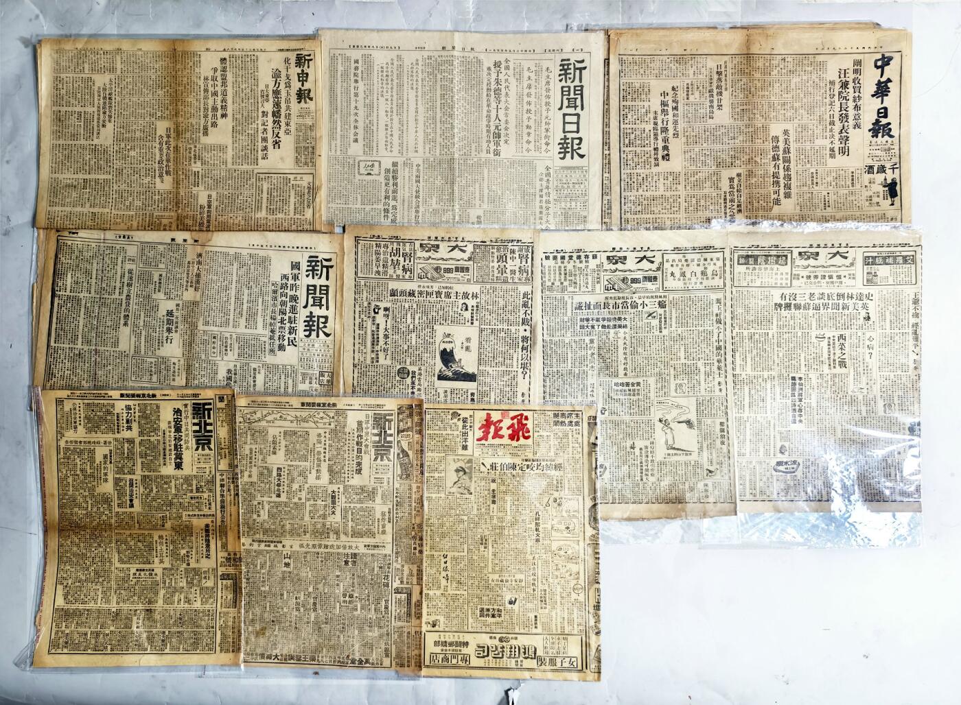 2025年吉藏纸杂文献秋季专场拍卖会