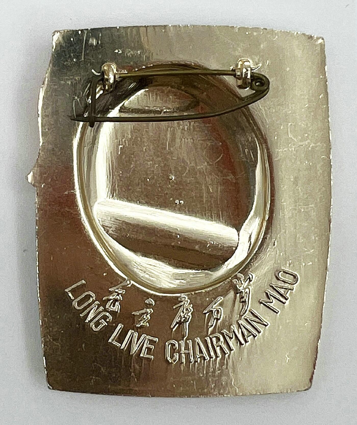 2025年伟人像章秋季专场拍卖会