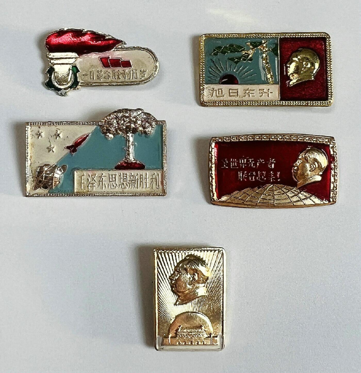 2025年伟人像章秋季专场拍卖会 精品小章集藏 一百三十二枚 尺寸不一