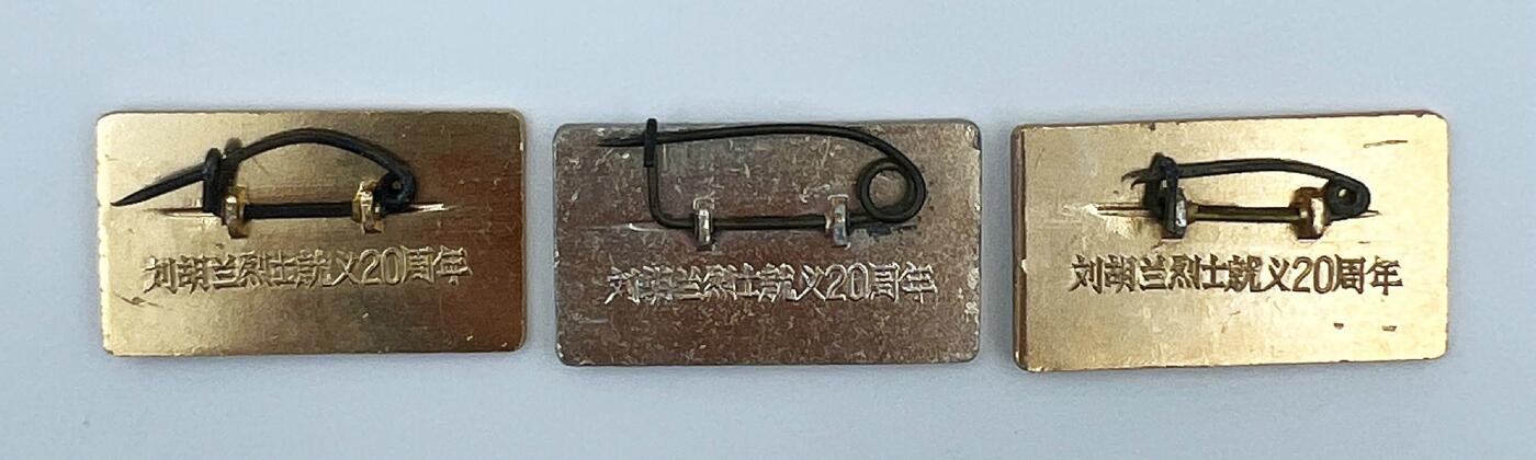 2025年伟人像章秋季专场拍卖会