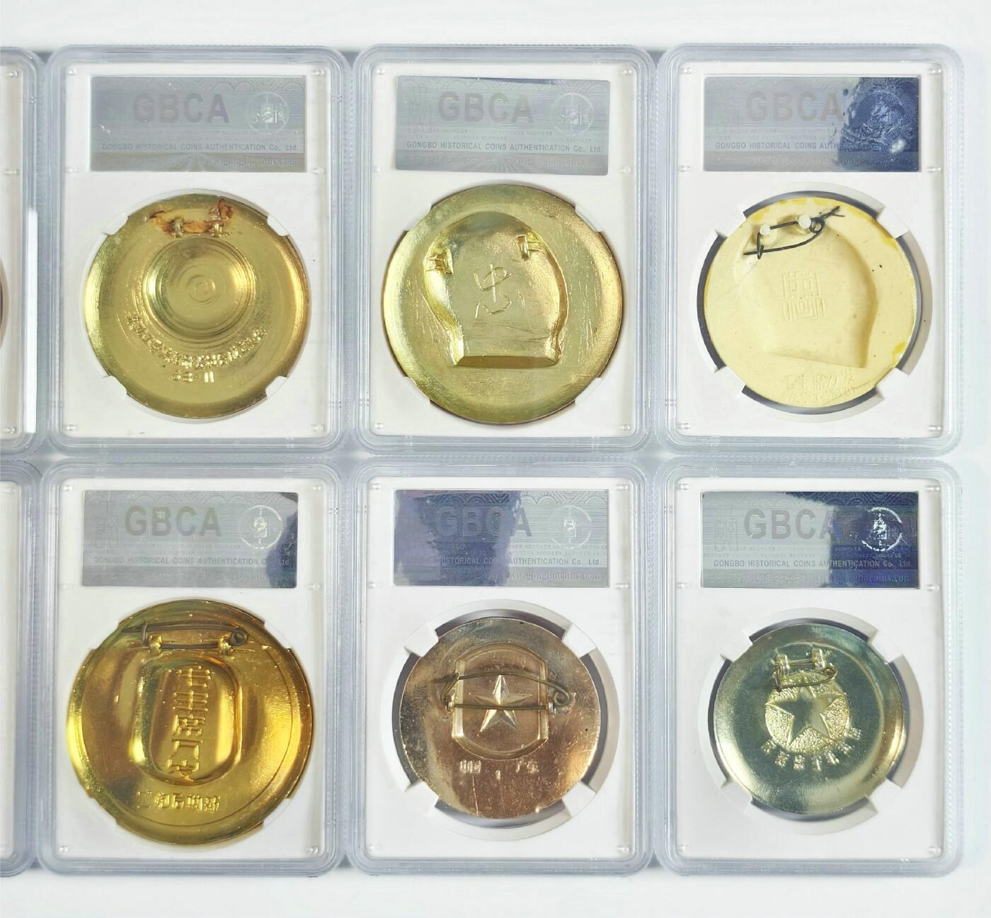 2025年伟人像章秋季专场拍卖会