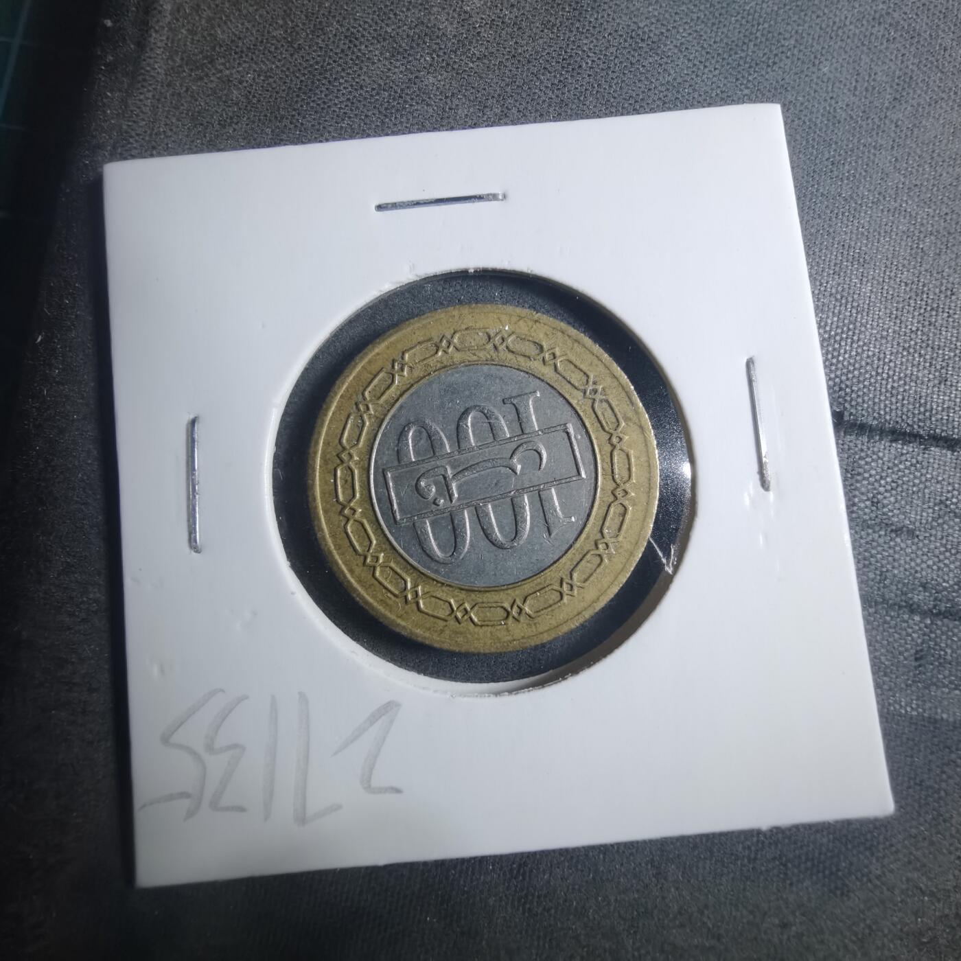 沼泽如烟--第896场 巴林