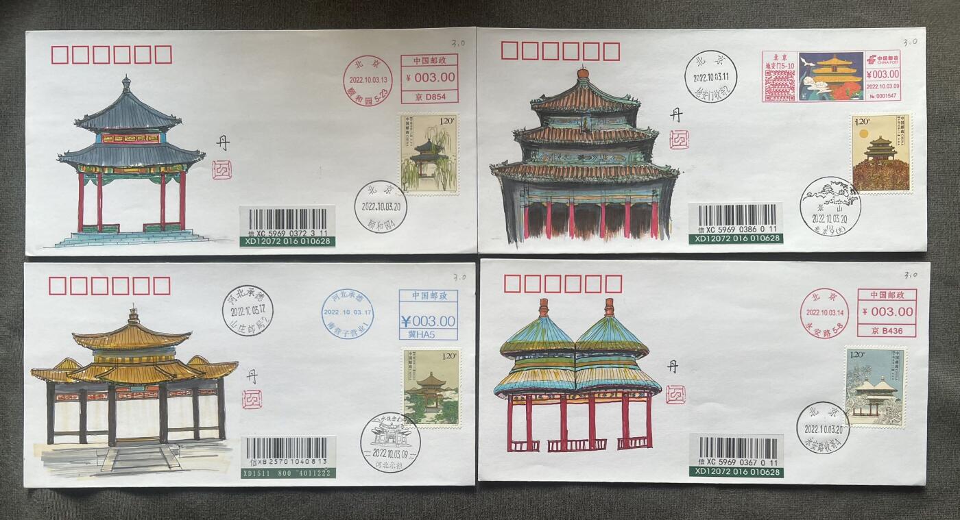 【首日原地实寄封】中国名亭 二 手绘封 4封 有落地