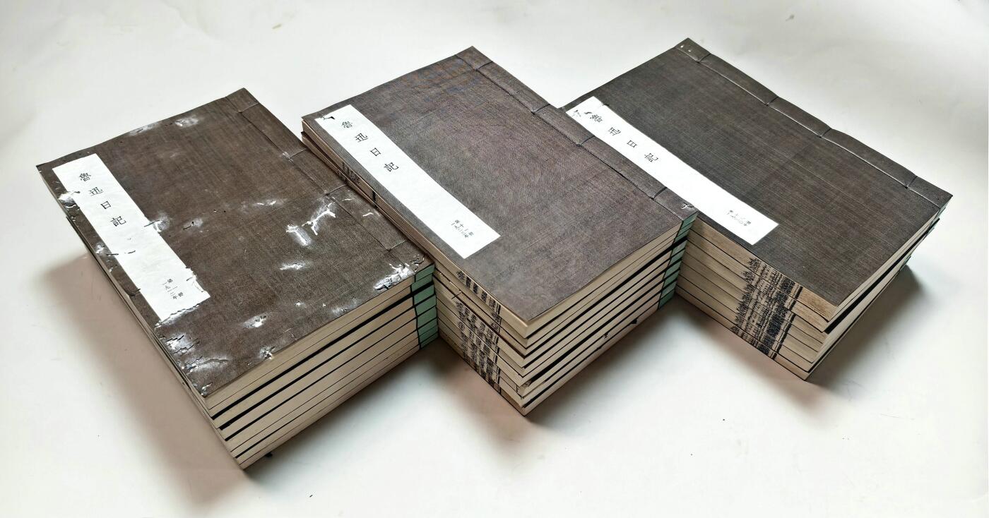 2025年吉藏纸杂文献秋季专场拍卖会