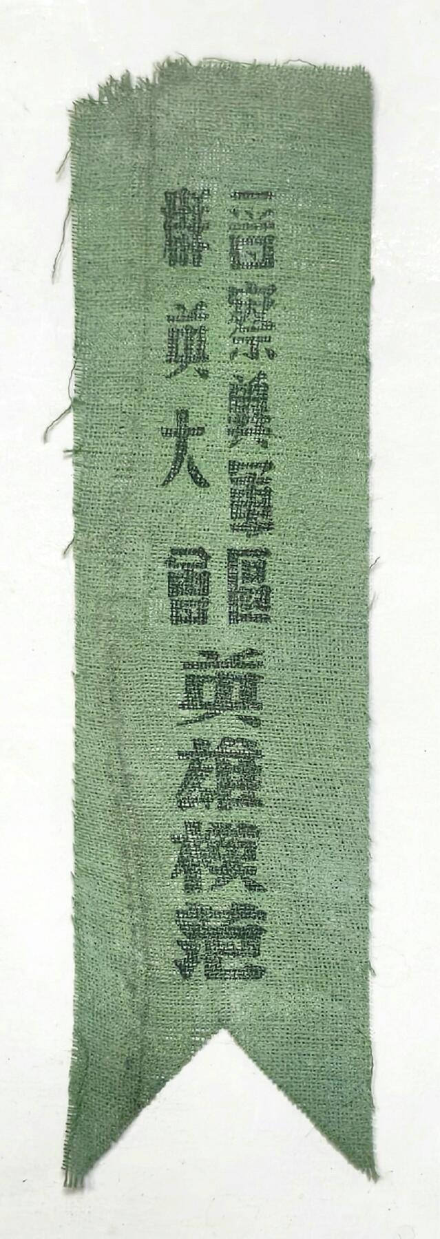 2025年吉藏纸杂文献秋季专场拍卖会