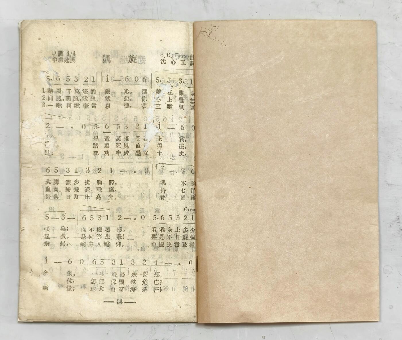 2025年吉藏纸杂文献秋季专场拍卖会