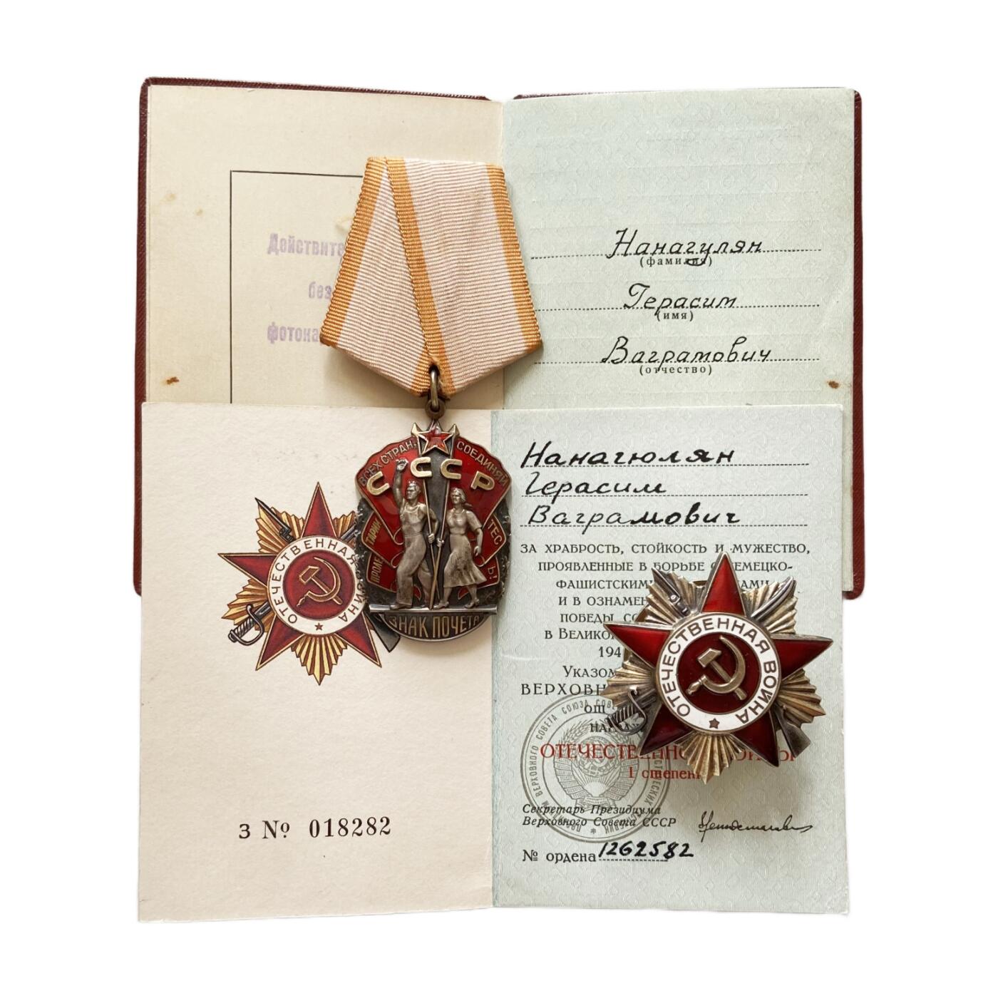 熹将军2025年秋冬小拍13 总54期