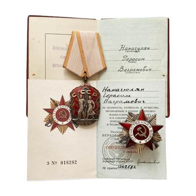 熹将军2025年秋冬小拍13 总54期 - 苏联一级卫国勋章和荣誉勋章套章 