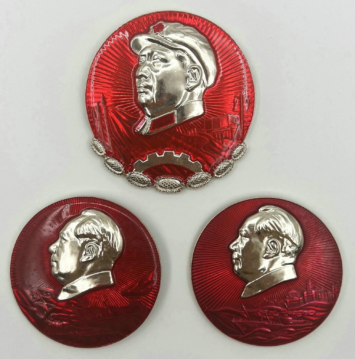 2025年伟人像章秋季专场拍卖会