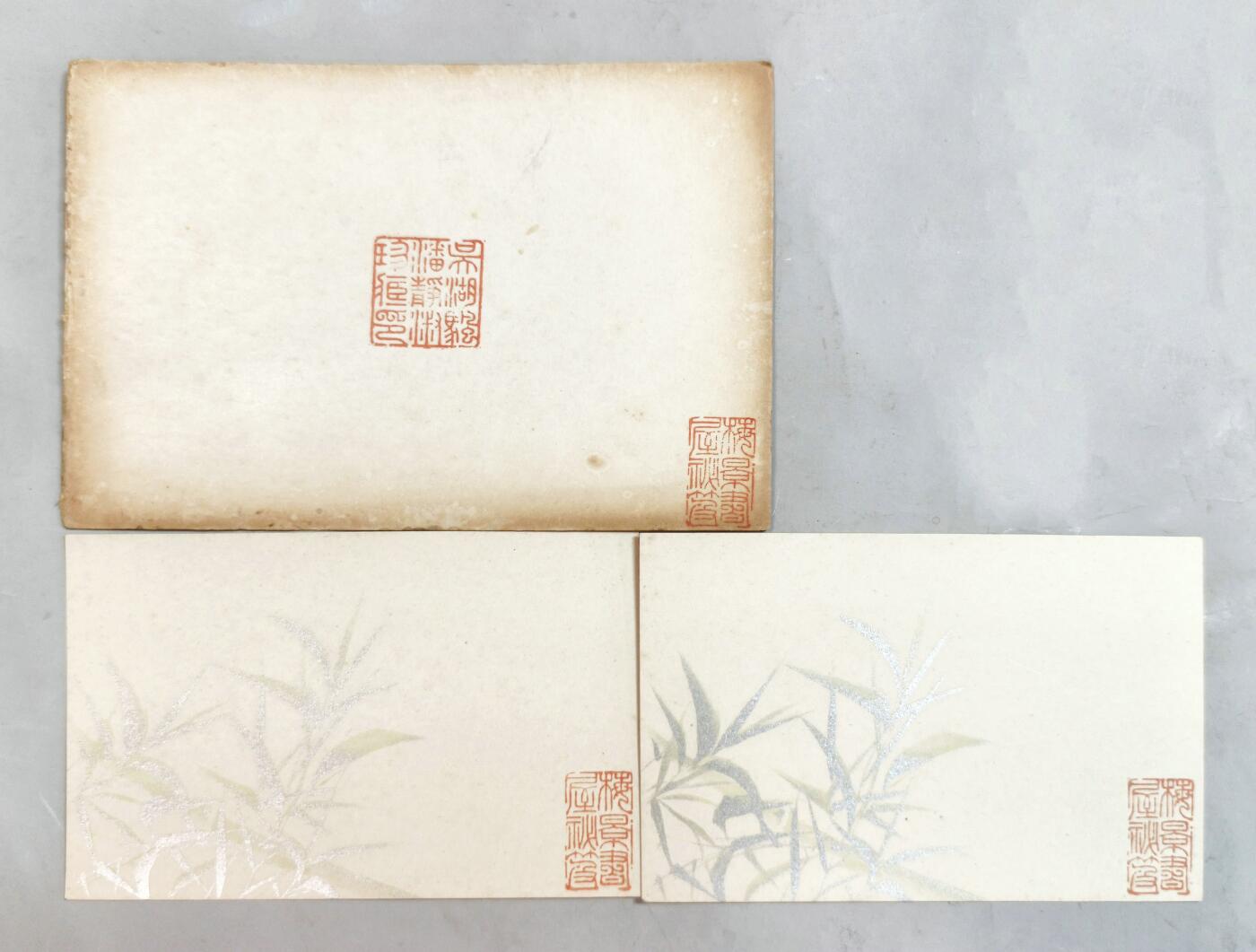 2025年吉藏纸杂文献秋季专场拍卖会