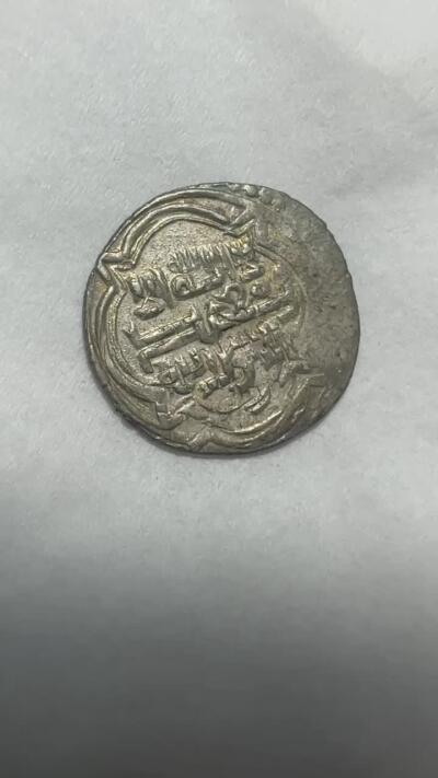 中外钱币 原光！罕见原光！伊利汗国（伊尔汗国）合赞汗银币小型  这类中亚打制币暂时上海ngc不评了