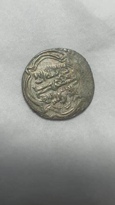 中外钱币 原光！罕见原光！伊利汗国（伊尔汗国）合赞汗银币小型  这类中亚打制币暂时上海ngc不评了