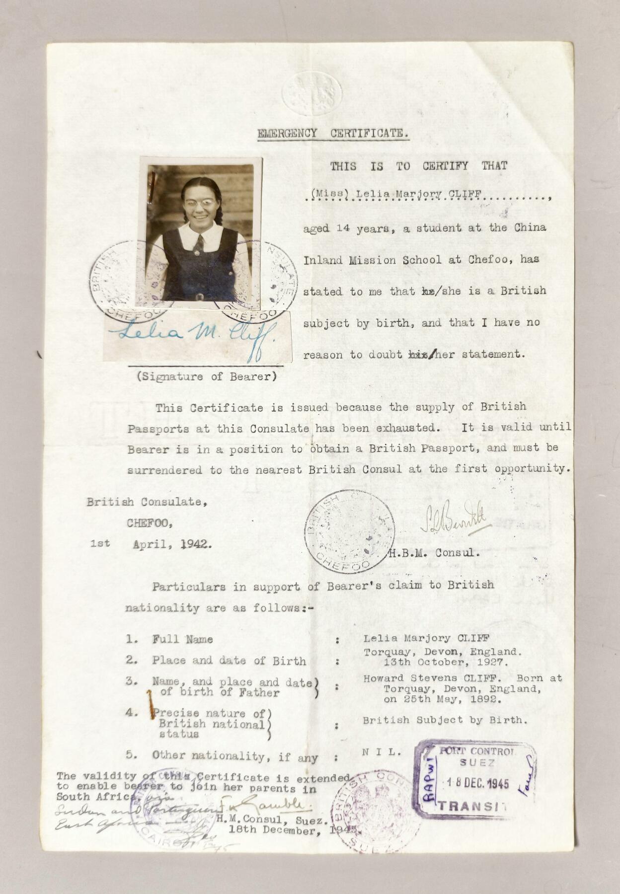 2025年吉藏纸杂文献秋季专场拍卖会