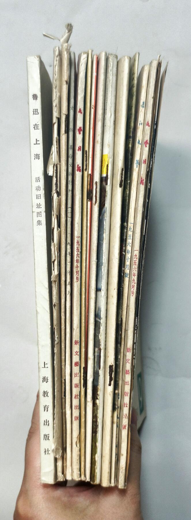 2025年吉藏纸杂文献秋季专场拍卖会