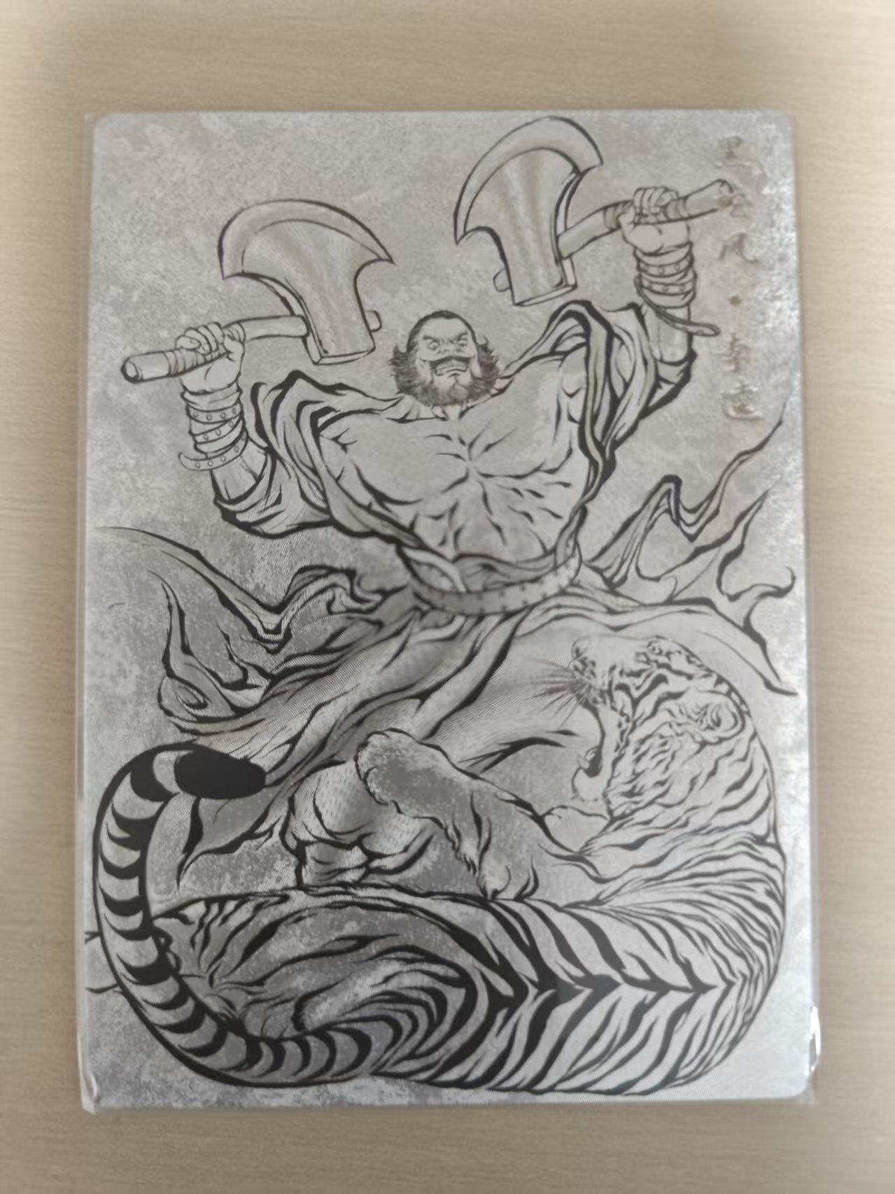 夜之极第三十五期 （11月8日周六晚9点截拍，欢迎竞拍） 卡德曼 张建东水浒 45/99 李逵 线粗