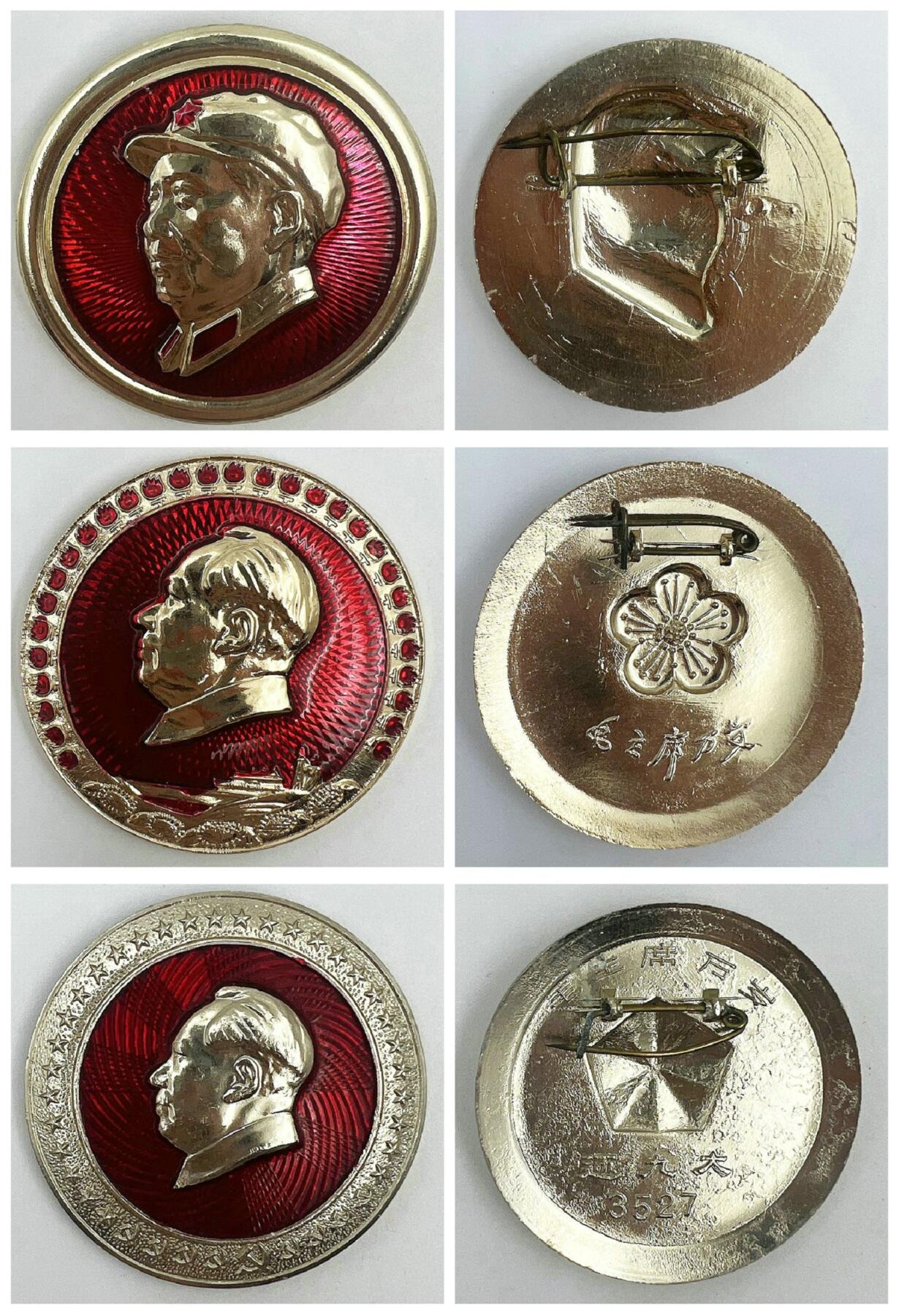 2025年伟人像章秋季专场拍卖会