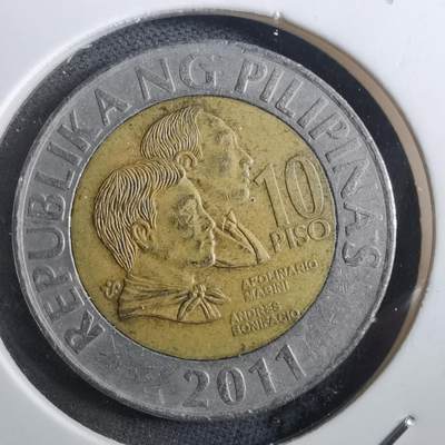 沼泽如烟--第897场 - 菲律宾2011年10比索