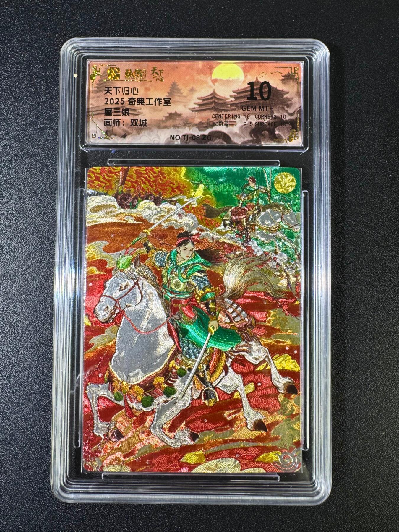 NO.15 好又多金牌大场，双11狂欢继续！每周一站式配齐，方便凑单！（周6晚8点截拍，卖家送拍0抽成！） 奇点 天下归心 双城 扈三娘 粗闪 10G+