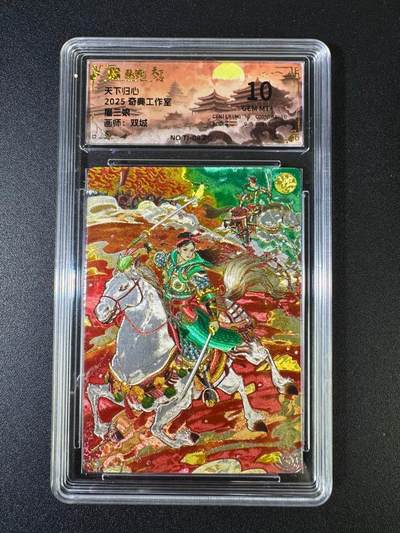 NO.15 好又多金牌大场，双11狂欢继续！每周一站式配齐，方便凑单！（周6晚8点截拍，卖家送拍0抽成！） - 奇点 天下归心 双城 扈三娘 粗闪 10G+