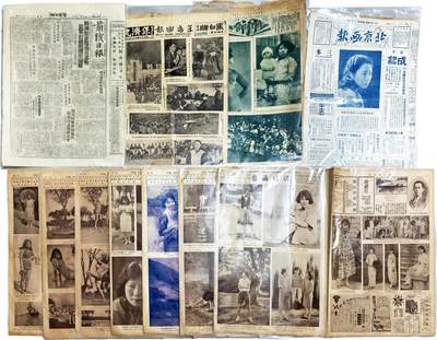 2025年吉藏纸杂文献秋季专场拍卖会 - 民国十九、二十年（1930、1931年）《图画时报》一组七份；《北京画报》、《时事新画》、《星岛画报》、《前线日报》各一份 54.2×38.7cm-55.5×40.2cm