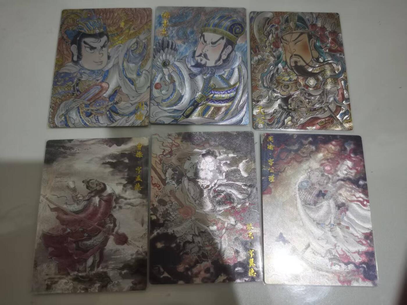 光影卡牌第25期，各家亲签，各家套卡，持续收拍品 三国粗闪卡6张，具体看图