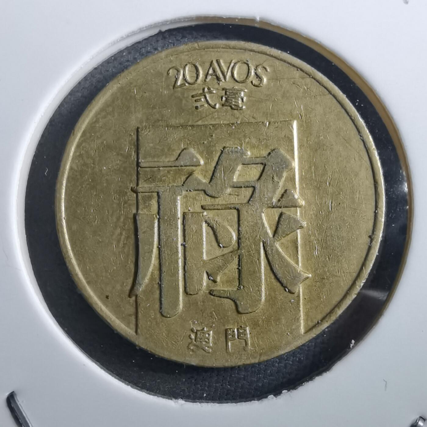 沼泽如烟--第897场