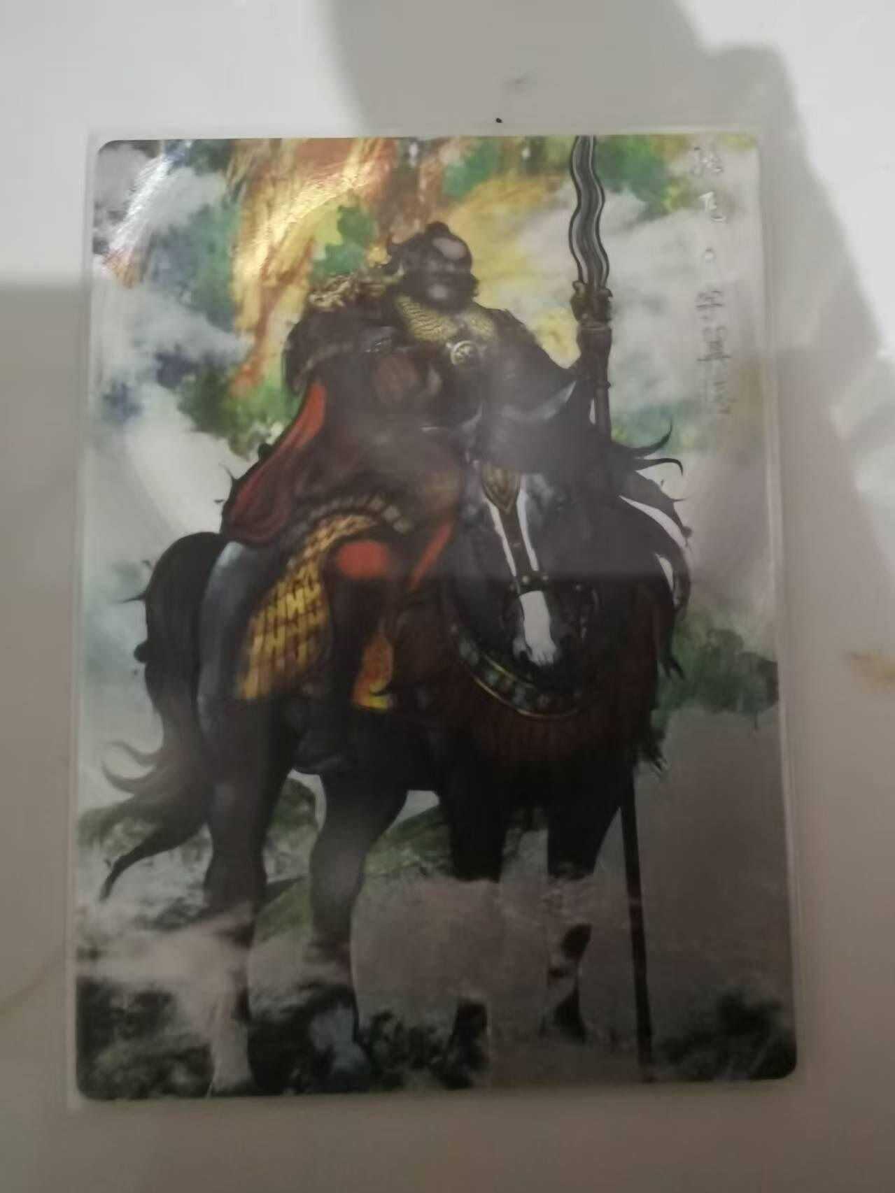 夜之极第三十五期 （11月8日周六晚9点截拍，欢迎竞拍） 卡德曼 张建东三国 62/99 张飞 彩粗