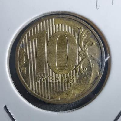 沼泽如烟--第897场 - 俄罗斯2012年10卢布