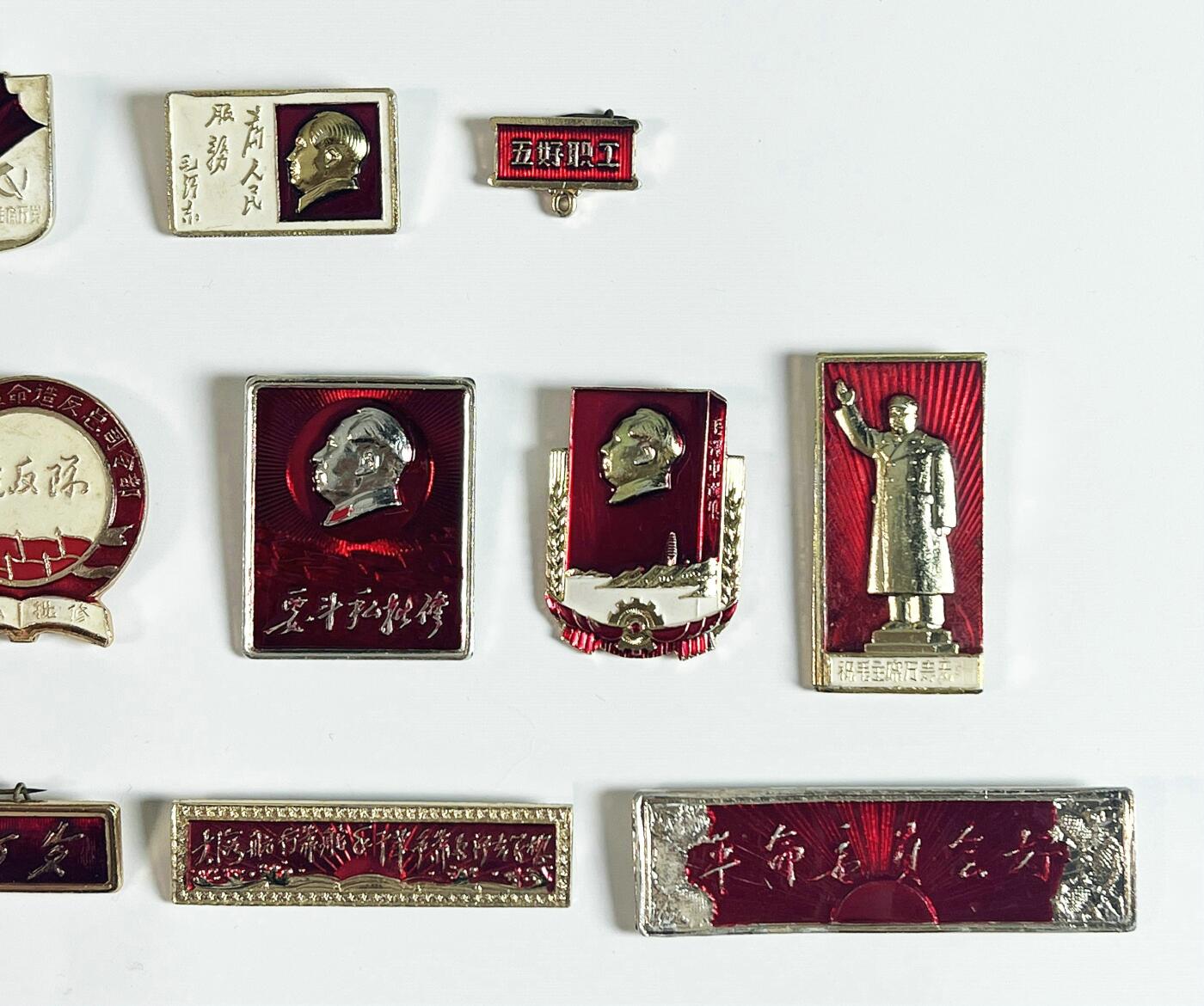 2025年伟人像章秋季专场拍卖会