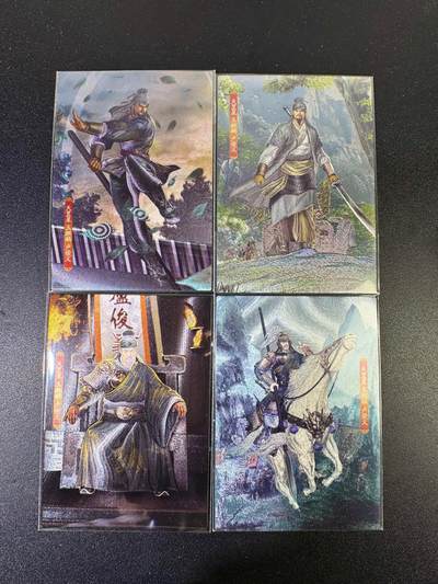 NO.15 好又多金牌大场，双11狂欢继续！每周一站式配齐，方便凑单！（周6晚8点截拍，卖家送拍0抽成！） - 新新水浒2 玉麒麟卢俊义 （炼武、挑战梁山、二当家、征辽）粗闪4张