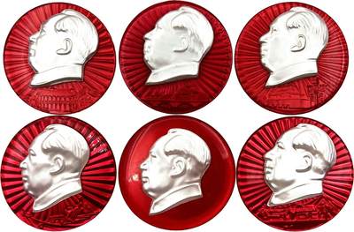 2025年伟人像章秋季专场拍卖会 - 南昌 珠光有机玻璃 红底白像 圆形 欢庆九大主题 六枚 直径4.93cm×6