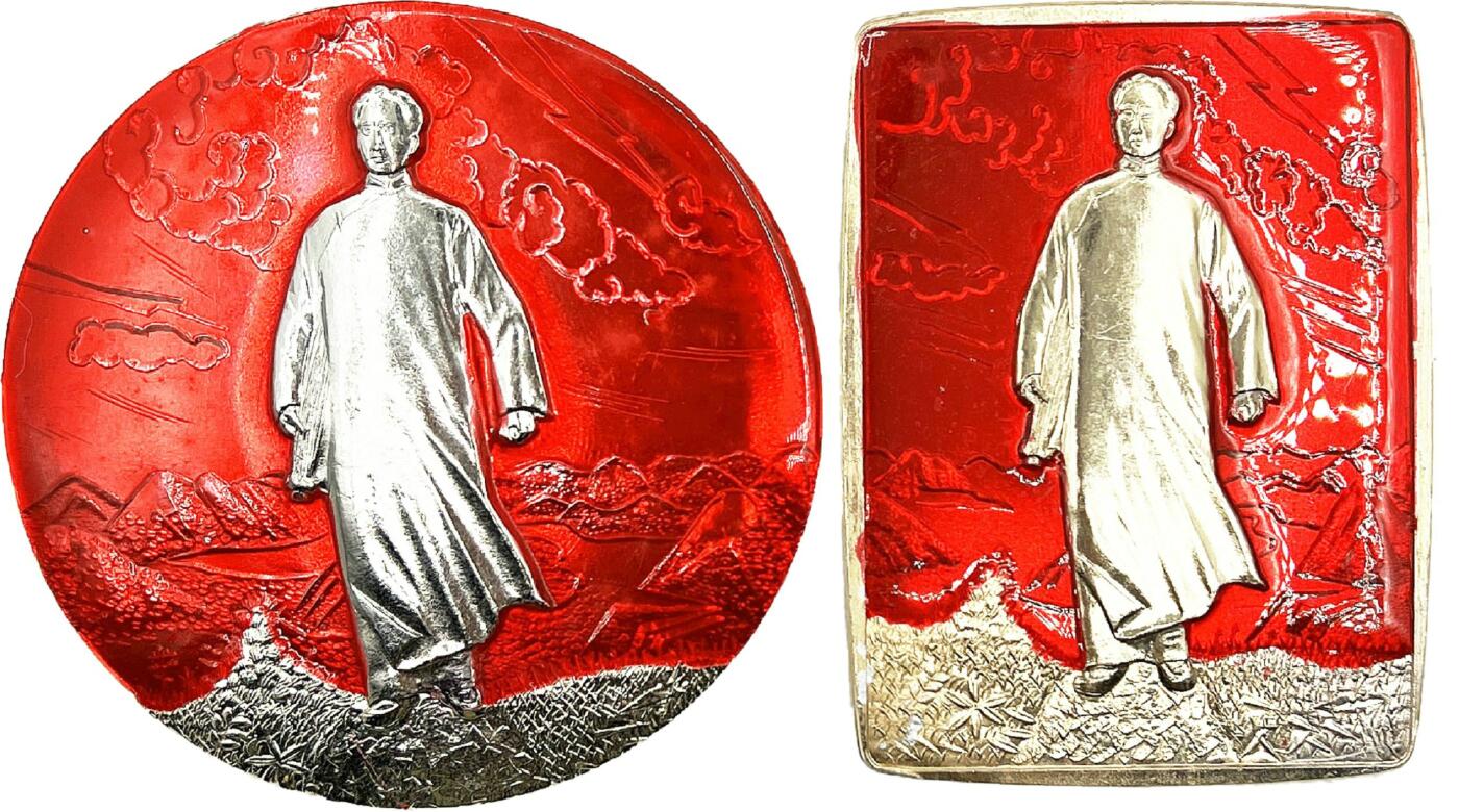 2025年伟人像章秋季专场拍卖会