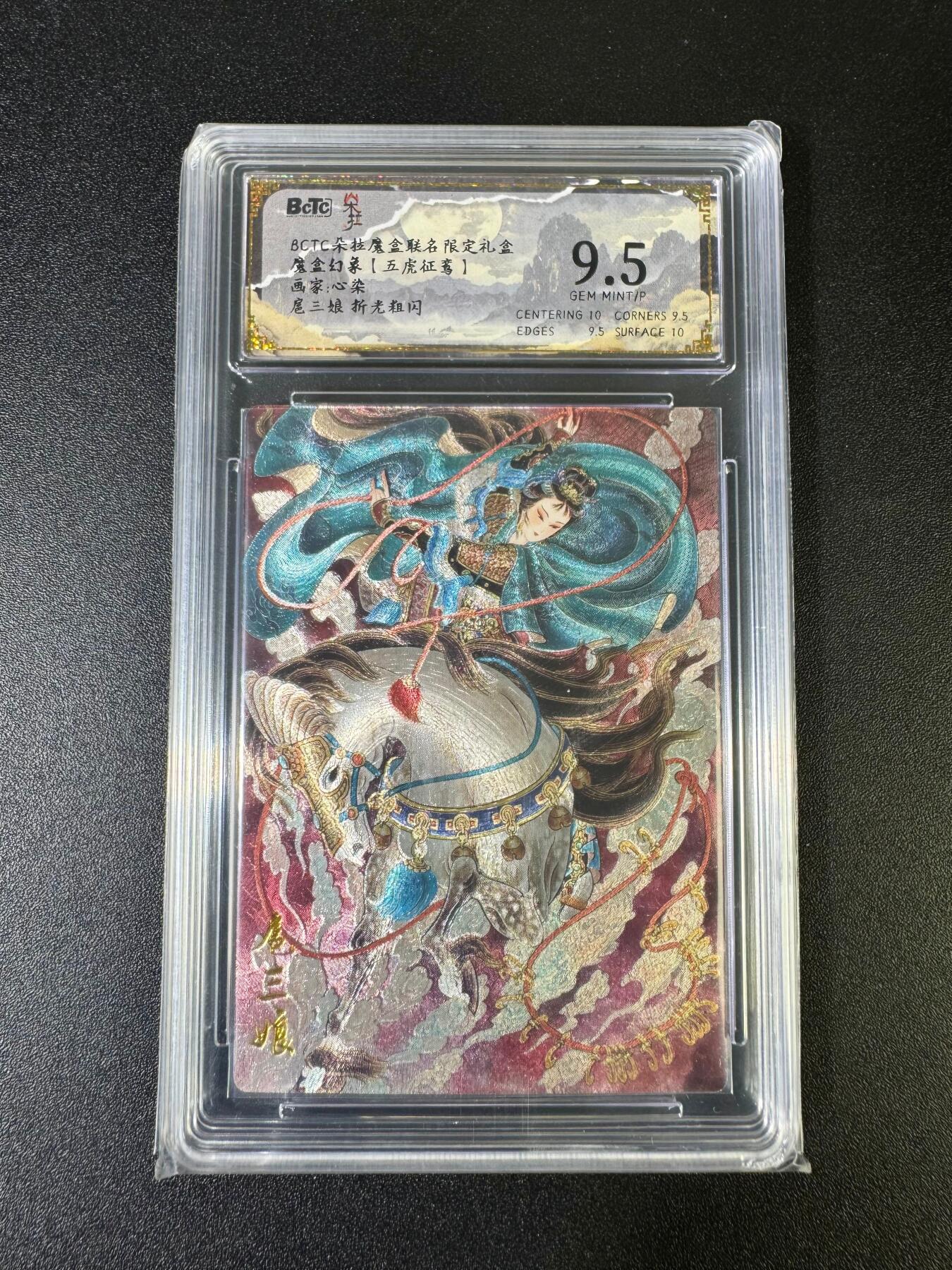 NO.15 好又多金牌大场，双11狂欢继续！每周一站式配齐，方便凑单！（周6晚8点截拍，卖家送拍0抽成！） 朵拉 五虎征鸾 心染 扈三娘 粗闪9.5G/P